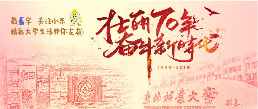 父母不支持的恋爱要不要继续？游戏画面