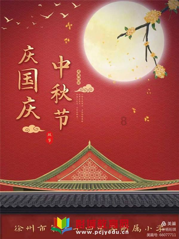 安庆桐城市黄甲镇:擦亮环境底色 建设和美乡村