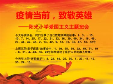 高考恋爱100天