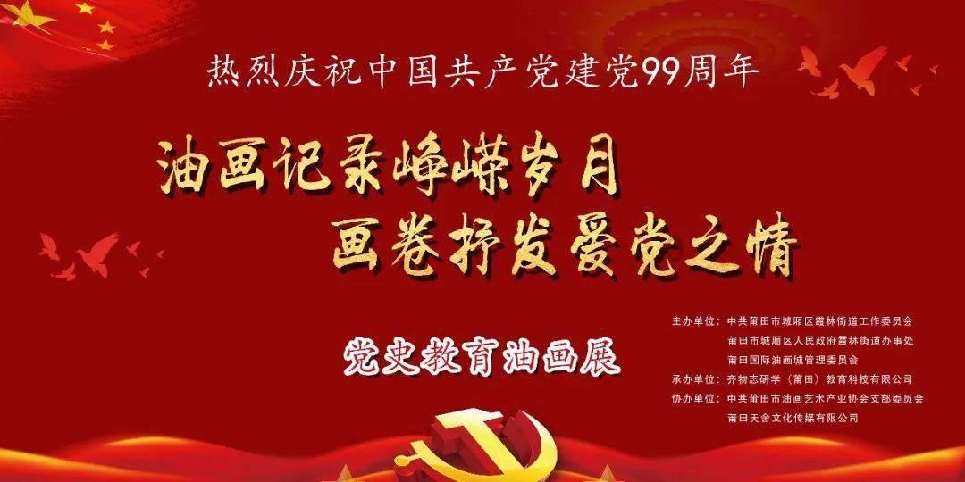 召唤神龙万宁版祖龙