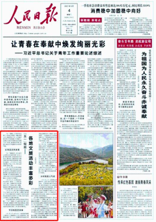 奔跑吧兄弟第五季