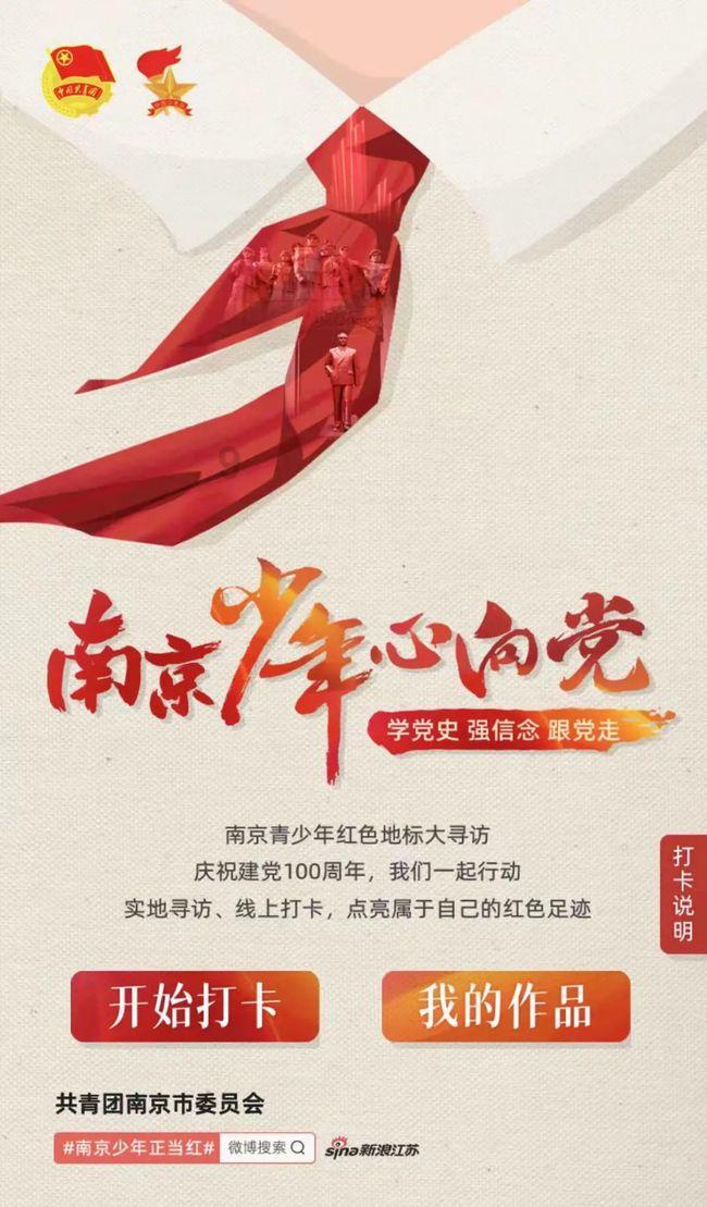 救援可爱小松鼠