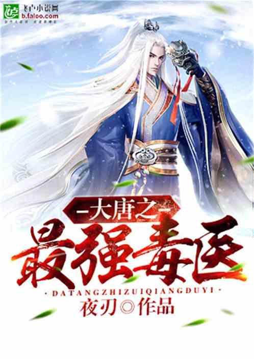 为什么说中医有望''根治''运动神经元。
