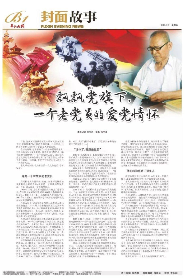 欧洲工控BURSTER Profibus模块 9221-IP65