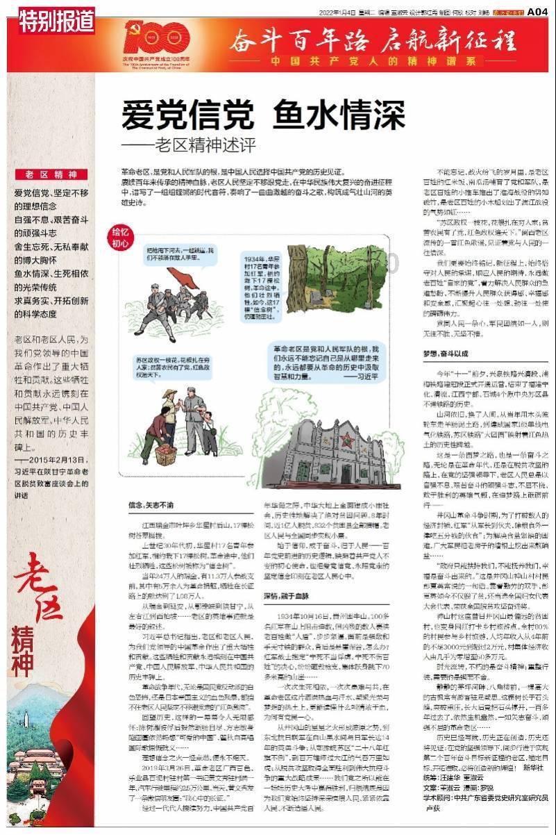 逃离午夜神坛