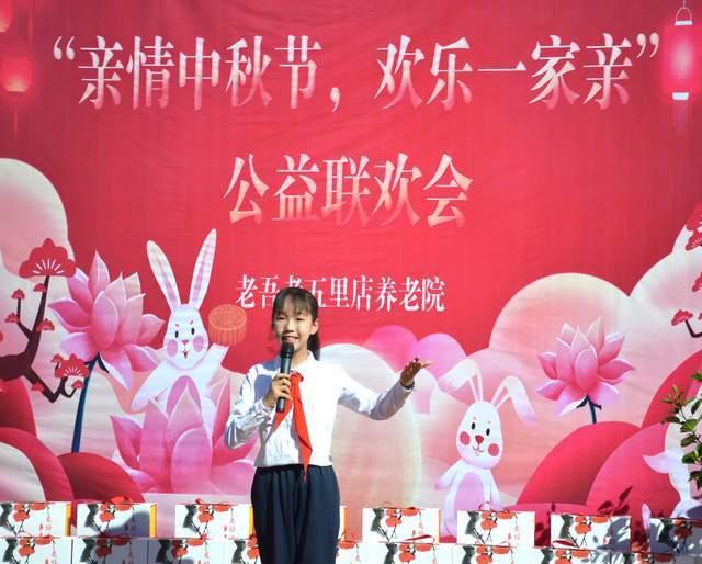美图秀秀下载2023最新版