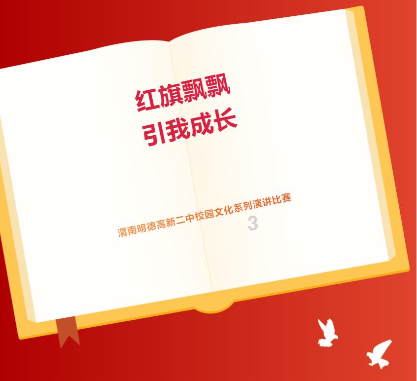 超新星魔导师