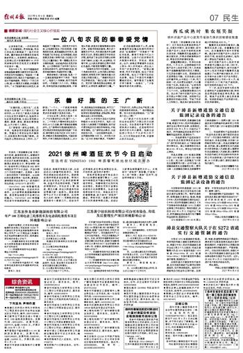 探索冷知识,臀部肌肉萎缩怎样锻炼为您呈现