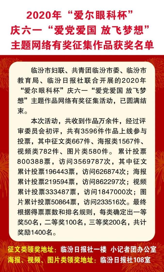 守望先锋