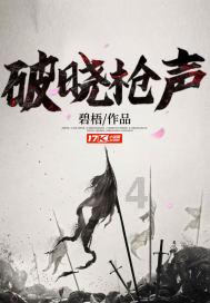 孙贵妃骗朱瞻基说,自己已怀孕,未料,8个月后她竟生下一个皇子