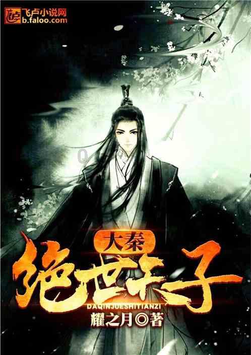 暗黑破坏神3