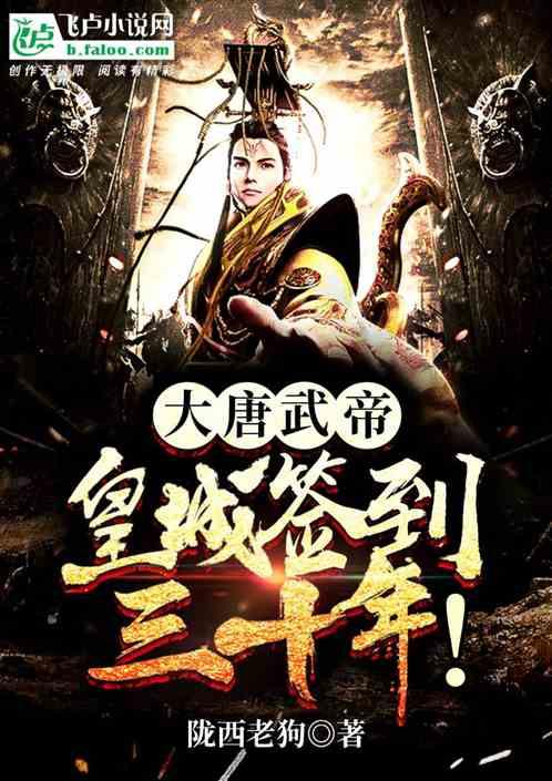 西安市与奈良市结好五十周年庆祝活动举行