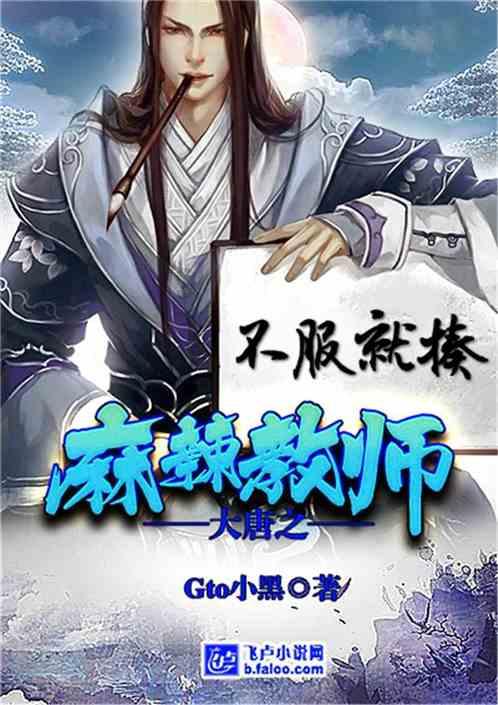 星球大战前线