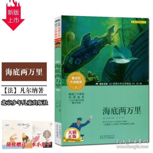 德军总部：新秩序