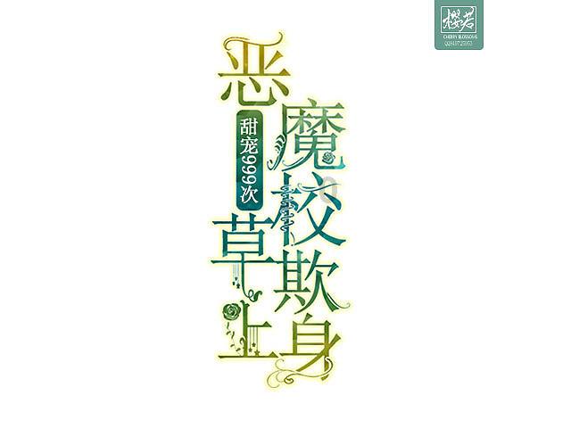 1.2738具有抗疲劳性和抗腐蚀性的模具钢
