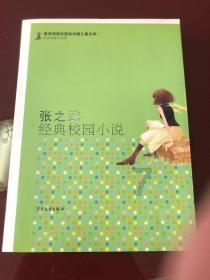 英雄之剑2