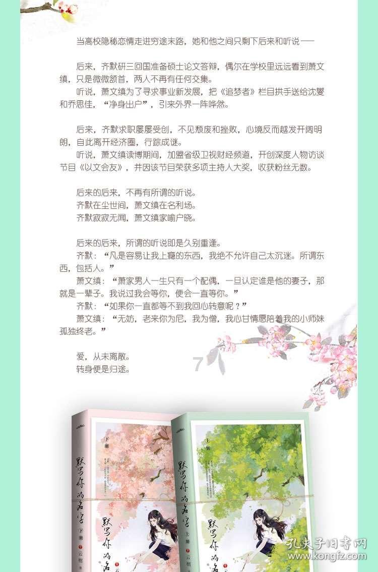 全民剧本大师内置菜单