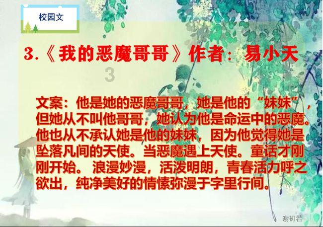 智能观光车:科技保障下的安全旅行与规范交通